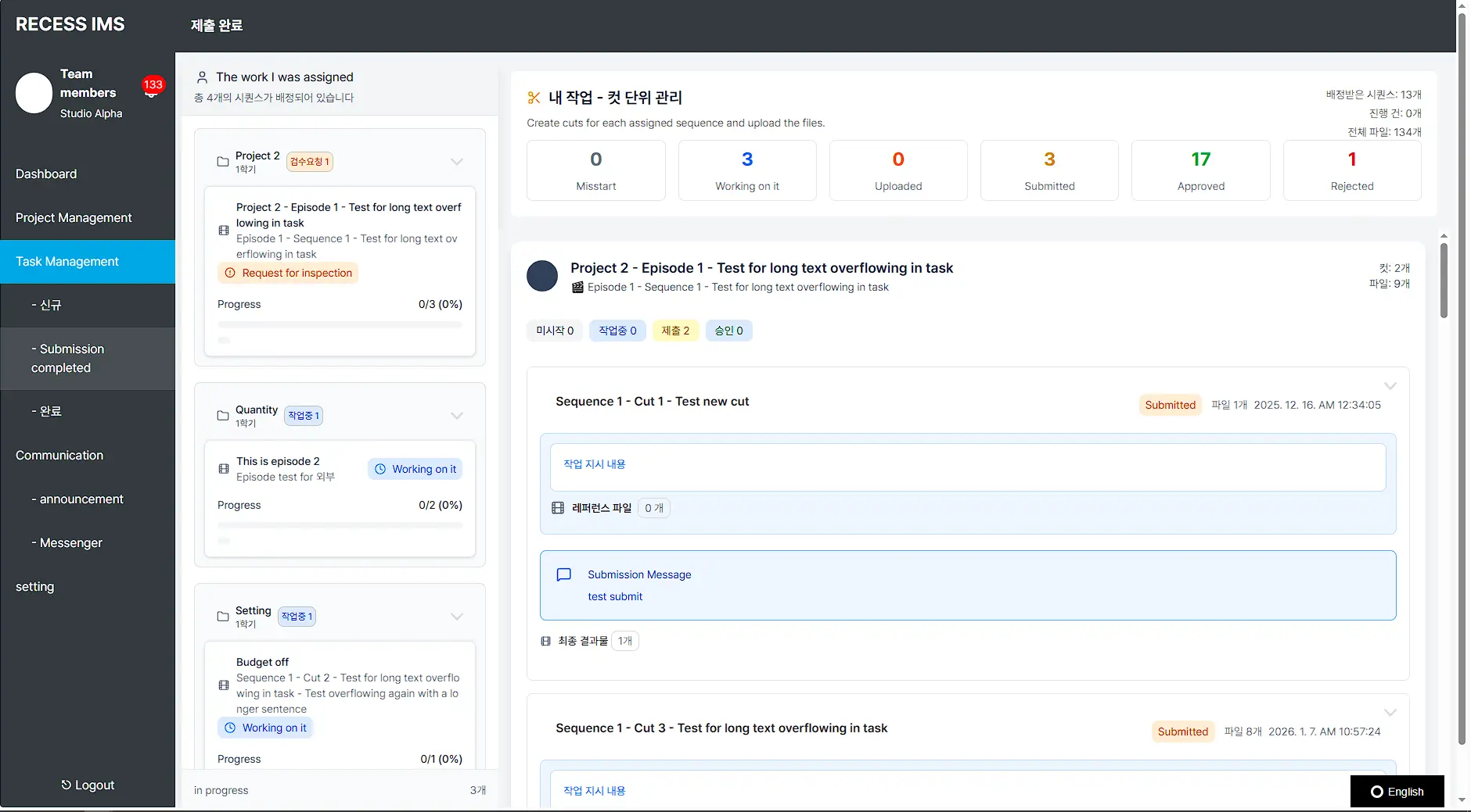 Recess – Production Platform